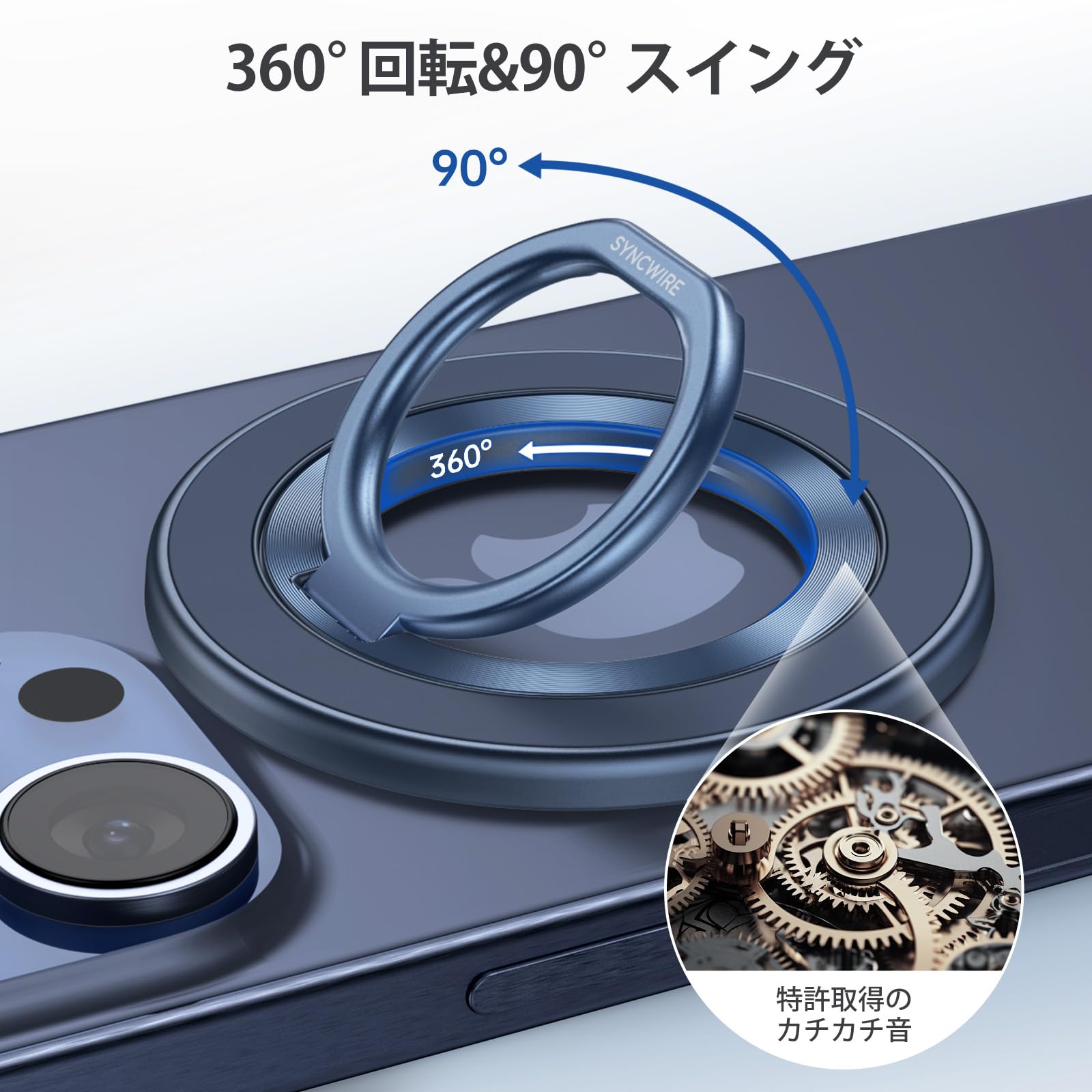 Amazon | 【NEWチタンブルー】 Syncwire MagSafe リング - 両面